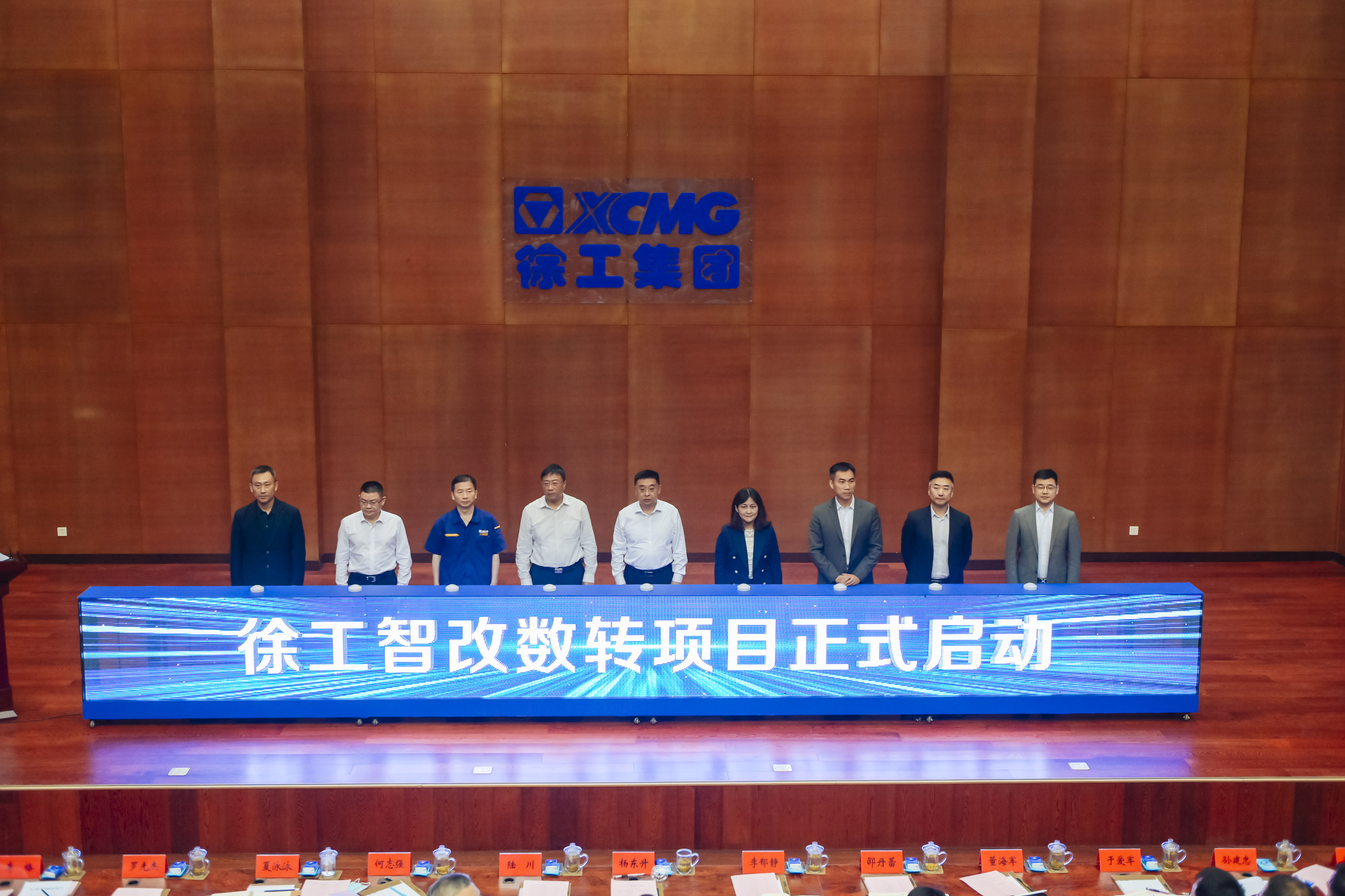 徐工正式啟動智改數(shù)轉(zhuǎn)項目，與IBM、SAP簽訂戰(zhàn)略合作協(xié)議，全面開啟智改數(shù)轉(zhuǎn)董事長“一號工程”。