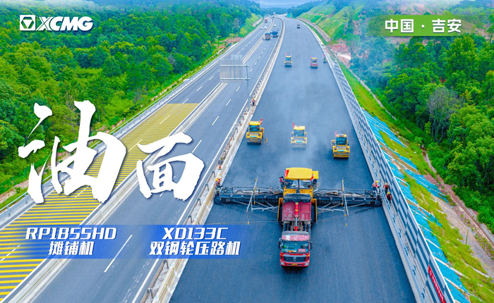 江西高速！再現(xiàn)“天空之鏡”大寬度攤鋪機(jī)！