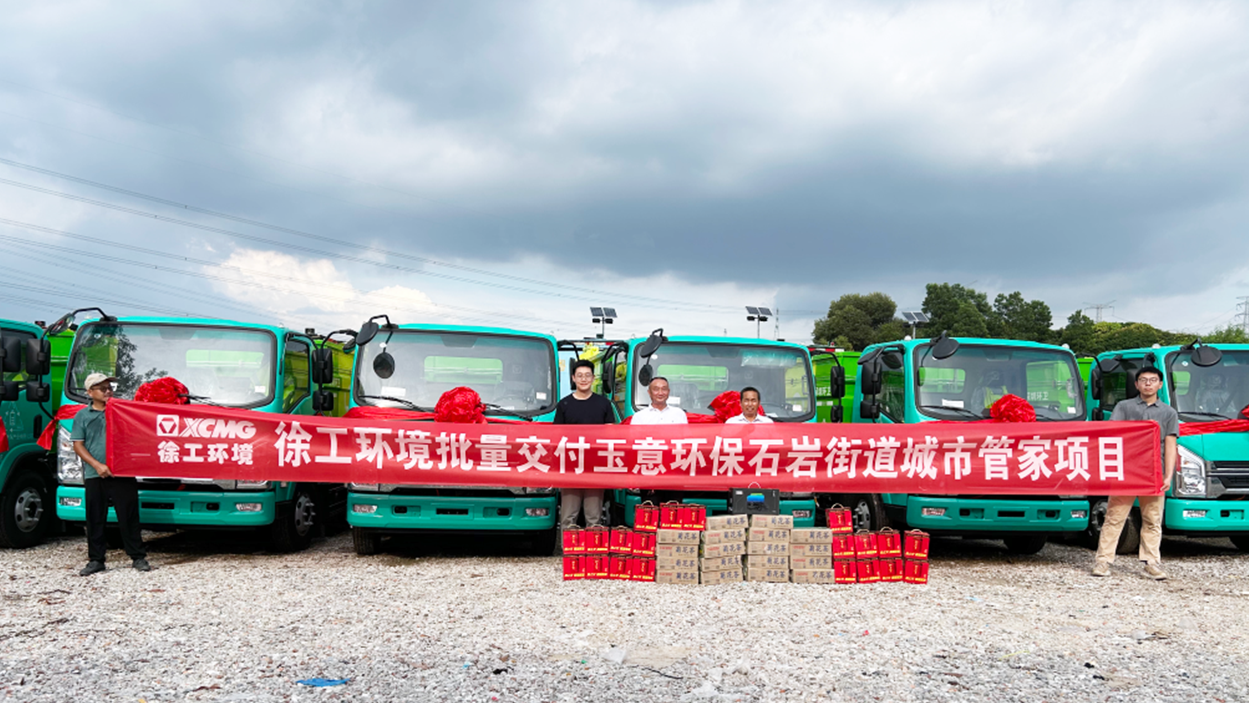 助力垃圾分類轉(zhuǎn)運！徐工新能源環(huán)衛(wèi)車再次交付鵬城！