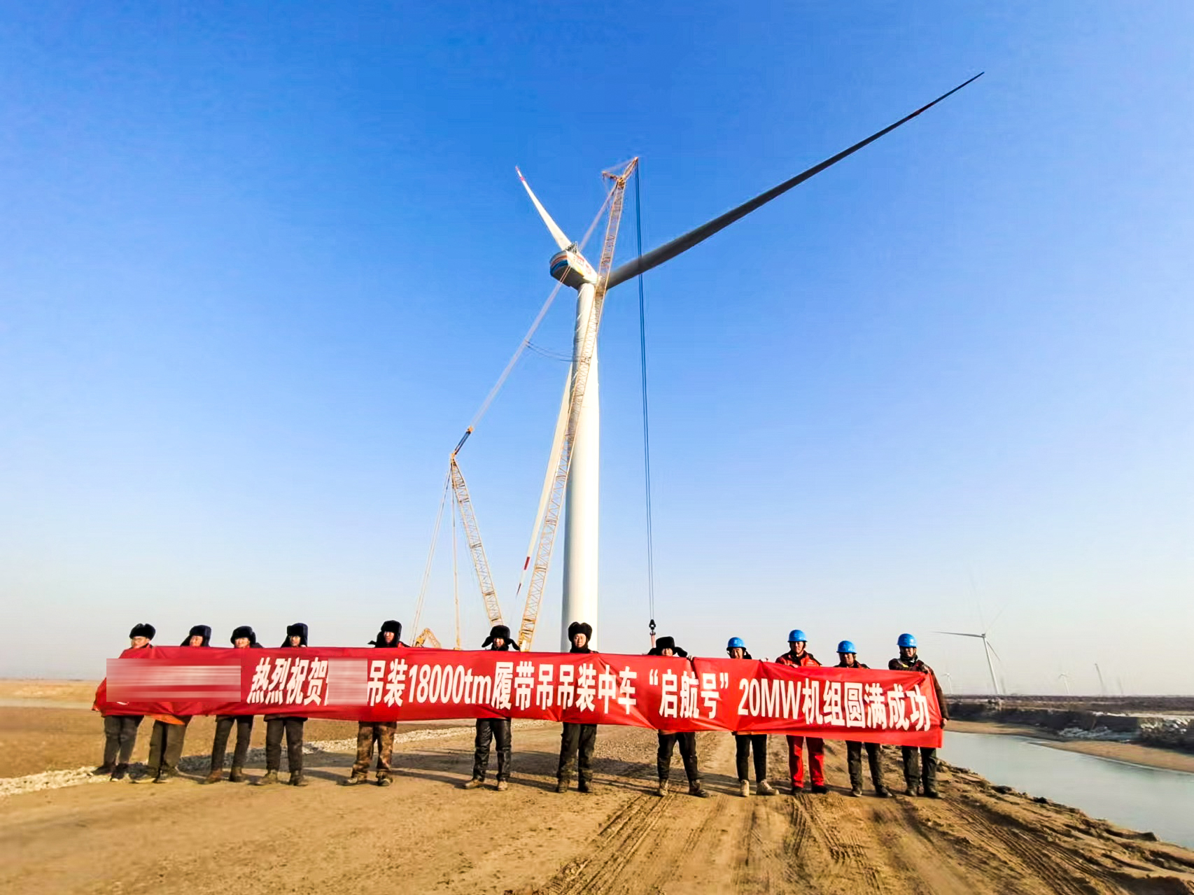 挑戰(zhàn)極限！XLC18000助力全球最大20MW漂浮式海上風(fēng)電機組試驗機成功吊裝