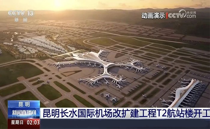 智慧領(lǐng)航！徐工全場(chǎng)景解決方案cover昆明機(jī)場(chǎng)建設(shè)