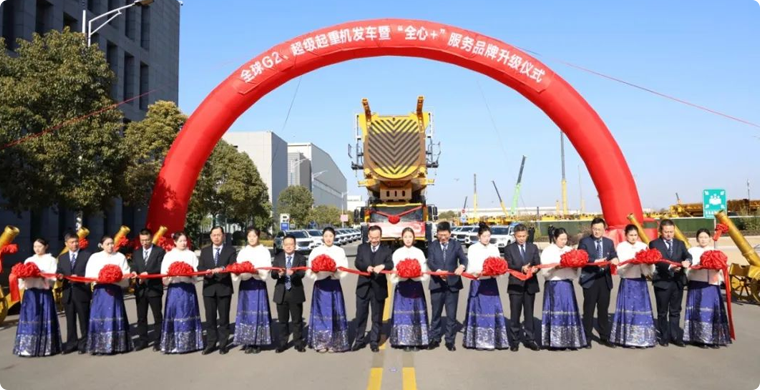【開門紅】超1.4億！全球G2、超級(jí)起重機(jī)艦隊(duì)批量發(fā)車!